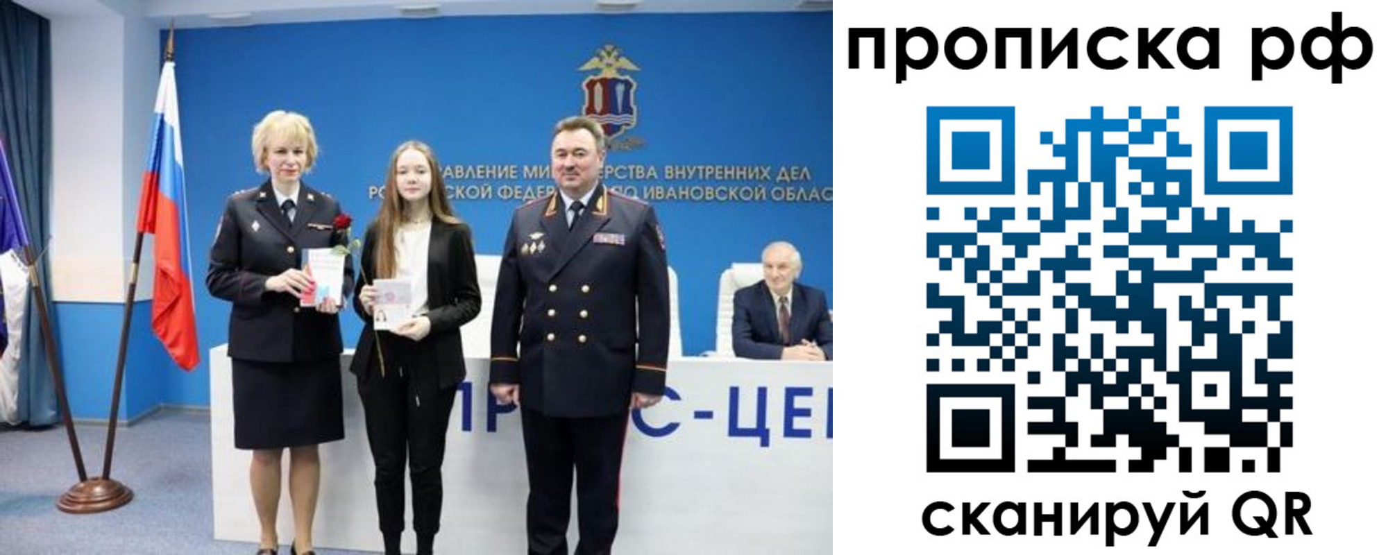 регистрация для школы в Боровичах