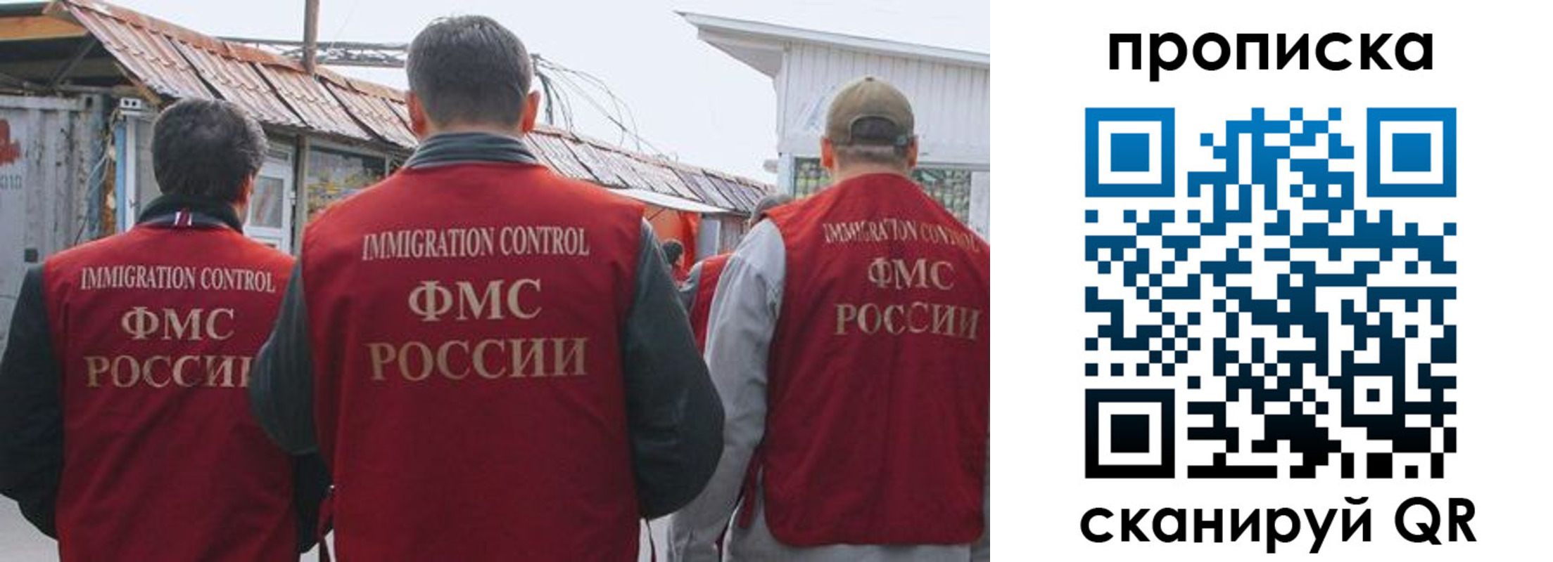 регистрация для дет. сада в Боровичах