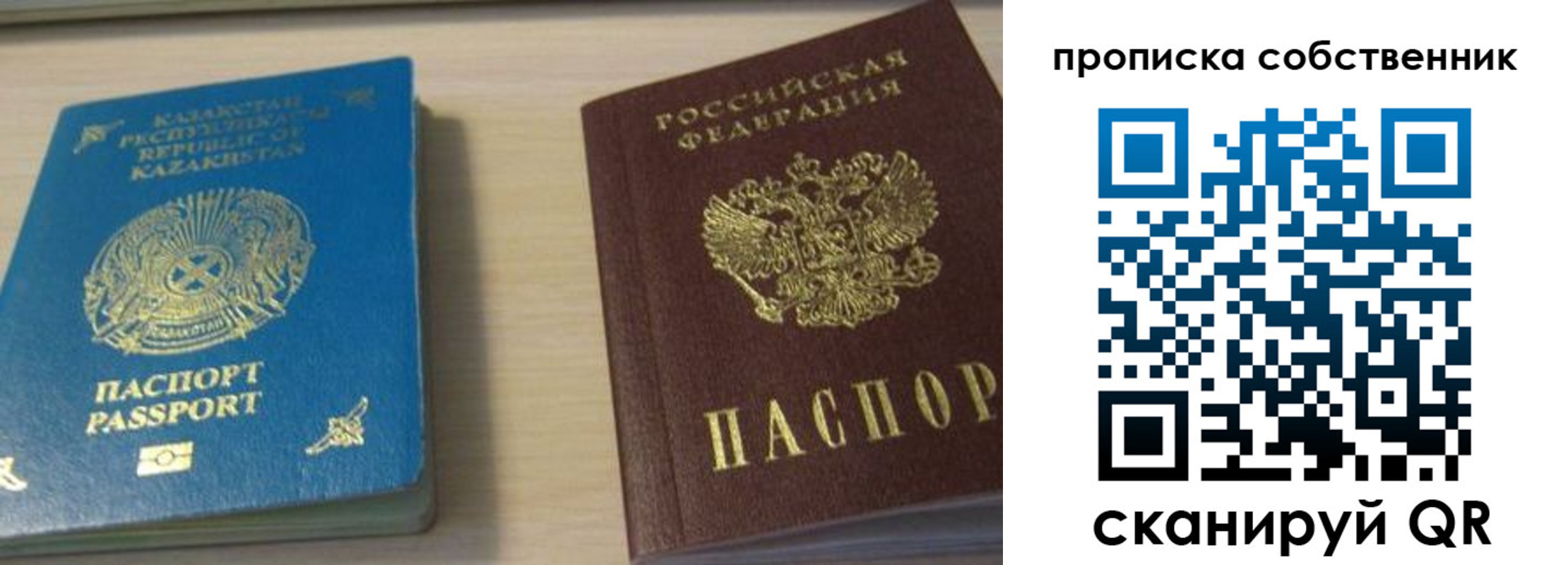 найти адрес прописки в Боровичах